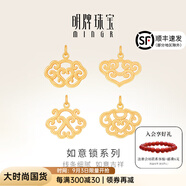 明牌珠寶教師節(jié)禮物 黃金吊墜 足金古典鎖扣項墜掛件送禮女工費150 足金吊墜 AFC0228情人鎖 約2.24克