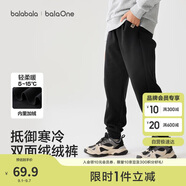 巴拉巴拉balaOne童裝男童長(cháng)褲兒童褲子2025秋冬女運動(dòng)休閑褲209425108204