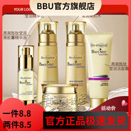 凱伊秀【官方店鋪】凱伊秀凱伊秀美容院同款essence凱伊秀勝 潔面+水+乳+霜