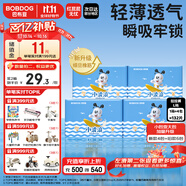 巴布豆（BOBDOG）小波浪薄柔親膚學(xué)步褲L132片箱裝(8.5-11.5KG)大碼嬰兒尿不濕 