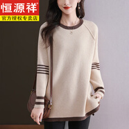 恒源祥胖媽媽秋冬中長(cháng)款針織羊毛衫加肥大碼開(kāi)叉毛衣女寬松洋氣打底上衣 米駝 XL (建議115-125斤