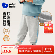 迷你巴拉【蹦蹦褲】男童女童運動褲寶寶加絨保暖兒童休閑褲潮2025秋新款 淺花灰00205 【常規(guī)款】 110