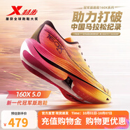 特步（XTEP）新一代競速跑鞋160X5.0碳板馬拉松跑步鞋男女鞋 新白色/日光藍/激光紅 【凱旋配色】男 35