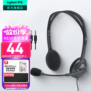 羅技（Logitech）H110有線(xiàn)耳機耳麥 多功能頭戴式立體聲臺式電腦耳機教育辦公培訓網(wǎng)課耳麥帶線(xiàn)3.5mm圓孔耳機雙插孔