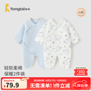 童泰嬰兒衣服新生兒連體衣秋冬季夾棉保暖寶寶衣服純棉蝴蝶哈衣2件裝 藍色小熊 59cm