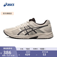 亞瑟士ASICS男鞋網(wǎng)面跑鞋緩震透氣運動鞋輕量跑步鞋GEL-CONTEND 4 灰色/灰色030 44