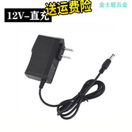 金格羽2022卡瑪頓手電鉆電池充電器12v16.8v 25v電動(dòng)螺絲刀鉆通用鋰SN75 12v直充