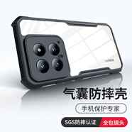 小米（MI）【品質(zhì)原裝】適用 小米15 Pro/15Ultra/14 Pro/13 Pro/12/civi2磁 小米14【炫酷黑_-_鐳射紋】SGS專(zhuān)利認證防摔不 小米其他型號