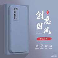 小寸心榮耀V40輕奢手機殼V9液態(tài)殼X10全包軟硅膠防摔保護套新款鏡頭 榮耀X10熏衣灰-YT000純色