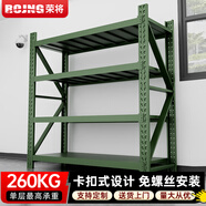 榮將貨架多層置物架倉儲倉庫軍綠色貨架物資器材架超強承重貨物儲物架