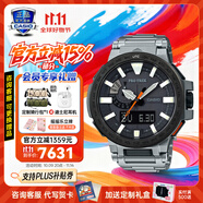 卡西歐（CASIO）戶外潮流運動登山protrek太陽能運動防水日韓腕表送男友節(jié)日禮物 PRX-8000T-7A鈦金屬表帶