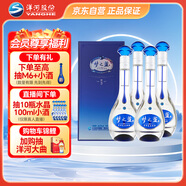 洋河 夢(mèng)之藍(lán)M3 40.8度 500ml*4整箱裝 綿柔濃香型白酒