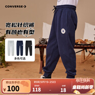 Converse匡威兒童裝男童褲子春秋兒童運動褲小學(xué)生修身梭織長褲季束腳褲子 藏青藍-春秋毛圈 24批 140 /60 【建議身高128-140cm】
