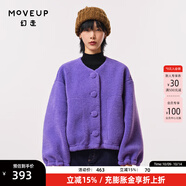 幻走（MOVEUP）2023秋季新款.FUN系列 拼接撞布抽繩設計師毛絨短款外套 星環(huán)紫 M