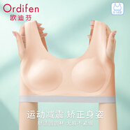 歐迪芬少女內衣無(wú)痕發(fā)育青春期女童小背心初高中小學(xué)生大兒童文胸