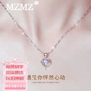 MZMZ鉑金項鏈女士莫桑鉆石飾品pt950白金生日七夕情人節禮物送女友 全國10倉當次日達-輕奢款-璀璨鋯