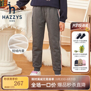 哈吉斯（HAZZYS）品牌童裝女童長(cháng)褲冬新品兒童休閑褲時(shí)尚毛圈雙層針織長(cháng)褲女童褲子 深花灰 105