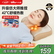 小熊（Bear）頸椎按摩器腰部按摩儀按摩枕頭肩頸部背部按摩靠墊全自動(dòng)揉捏 生日禮物送男女友 教師節禮物