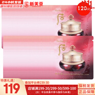 后（The history of Whoo）后套裝水乳霜套盒津率享天氣丹拱辰享水妍女護(hù)膚品禮盒節(jié)日禮物 后津率享緊致眼霜120片