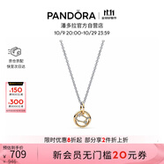 潘多拉（PANDORA）星座物語項鏈套裝十二星座金牛座生日禮物送女友