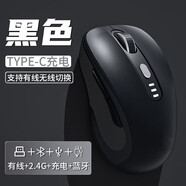 2025新款適用藍(lán)牙無線鼠標(biāo)靜音可充電高顏值人體工學(xué)女生筆記本電 三模-石墨黑(充電款)6鍵-電量顯示-舒適手感-防