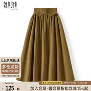 她池復古半身裙2025秋裝新款女裝時(shí)尚腰部拼接優(yōu)雅中長(cháng)裙