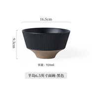 IJARL面碗陶瓷碗餐具家用碗個(gè)人黑白日式風(fēng)格好看的侘侘風(fēng)格大湯碗 半島6.5英寸面碗-黑色