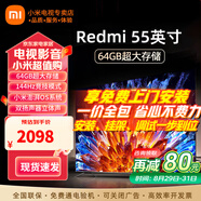 小米（MI）電視55英寸金屬全面屏120Hz高刷4K超高清智能雙頻wifi網(wǎng)絡(luò)藍(lán)牙語音家用辦公平板電視機(jī) 55英寸 小米電視55英寸高刷流暢運(yùn)行 標(biāo)配