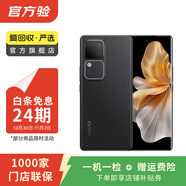 【白條24期免息】vivo iqoo Z/Y/X/neo/折疊屏系列 二手手機(jī) vivo X27