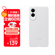 三星 Samsung S25 Edge原裝硅膠保護殼 手機殼 皮套 外殼 安全防護 時(shí)尚美觀(guān) 灰色