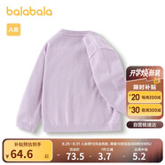 巴拉巴拉寶寶毛衣外套嬰兒針織衫女童薄開衫男童春裝洋氣可愛萌趣