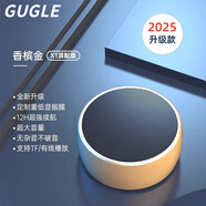 GUGLE柏林之聲音效音響德國品質(zhì)金屬小鋼炮無線藍(lán)牙音響大音量車載手機(jī)電腦迷你型音響低 香檳金【指環(huán)扣】 標(biāo)配 【充電線和音頻線】