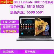 戴爾（DELL）Dell/戴爾 L 5590筆記本電腦5591六核5501商務(wù)3551獨顯7520繪圖本 黑色 3530 四核I5-8400H 16G 9 256GB x 16GB