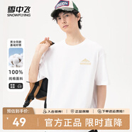 雪中飛純棉短袖t恤情侶2025新款夏季男女同款休閑百搭半袖T恤衫 白色885F (山峰) L -175/92A-推薦120-140斤