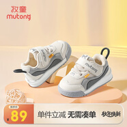 牧童童鞋寶寶學(xué)步鞋男春秋款女童透氣網(wǎng)面嬰兒鞋軟底 星辰灰 24 