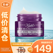 科顏氏紫玻A眼霜14ml 修護保濕抗皺緊致護膚品禮盒生日【臨期清倉】