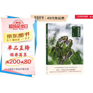 地道風(fēng)物：貴州（中國國家地理原創(chuàng  )mook系列，分享本真的生活方式，發(fā)現鄉土中國之美?？λ固厣撑c多元民族文化相伴共生，古老傳統與現代文明交錯呈現。）