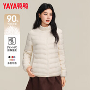 鴨鴨（YAYA）輕薄羽絨服女秋冬輕薄短款輕型保暖立領(lǐng)時(shí)尚休閑保暖外套