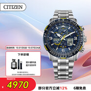 西鐵城（CITIZEN）手表男日韓表藍天使光動(dòng)能電波鋼帶運動(dòng)送禮物男友JY8078-52L