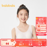 巴拉巴拉女童發(fā)育期少女文胸二階段隨心裁小學(xué)生兒童背心胸衣208924195006