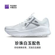 必邁（bmai）遠(yuǎn)征者pure減震耐磨輕便透氣男女跑步鞋 珍珠白 35