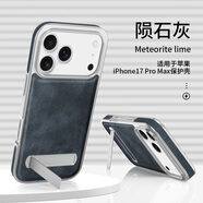 SiUNYOO 新品蘋(píng)果17ProMax磁吸手機(jī)殼輕奢素皮保護(hù)套iPhone16ProMax磁吸手機(jī)直支架15四角防摔14硅膠殼13 【隕石灰】電鍍膚感羊巴皮支架款磁吸手機(jī)殼 iPhone 16 Pr