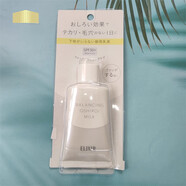 怡麗絲爾（ELIXIR）日本怡麗絲爾ELIXIR水油平衡防曬霜妝前隔離乳液控油打底保濕 白色 經(jīng)典款