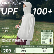 蕉下（beneunder）防曬衣女防曬服出行寬松透氣2025年春季戶(hù)外運動(dòng)百搭AL417情人節 新款-霜奶白 均碼 加大