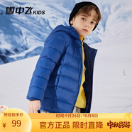 雪中飛童裝兒童輕薄羽絨服男童新款中大童女童薄款外套冬 深水藍(lán) 110