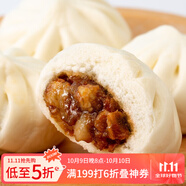 廣州酒家利口福 叉燒小籠包600g 24個(gè) 早餐半成品 廣式早茶 包子食品速食美食