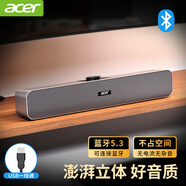 宏碁（acer）電腦音響藍牙小音箱家用桌面臺式電腦筆記本用超重低音炮USB長條游戲電競迷你手機小鋼炮RGB發(fā)光 金屬灰有線+藍牙【旋鈕調(diào)音】