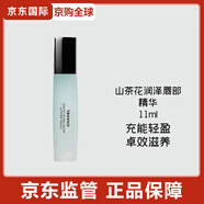 Chanel（Chanel）山茶花系列 乳霜/眼霜/精華水 補水清爽保濕 山茶花潤澤唇部精華11ml