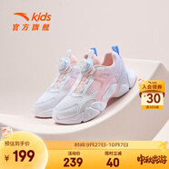 安踏兒童運(yùn)動(dòng)鞋女大童休閑鞋夏季透氣網(wǎng)面舒適旋鈕扣科技跑鞋 白/珍珠粉/淺紫色-2 35 腳長(zhǎng)約22cm