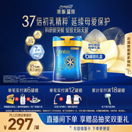 美贊臣（MeadJohnson）港版藍臻3段嬰幼兒奶粉 820g*6罐【京東全球購獨家禮盒】  1-3歲
